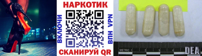 Где найти наркотики Янаул Амфетамин ГАШ СК Конопля Кокаин
