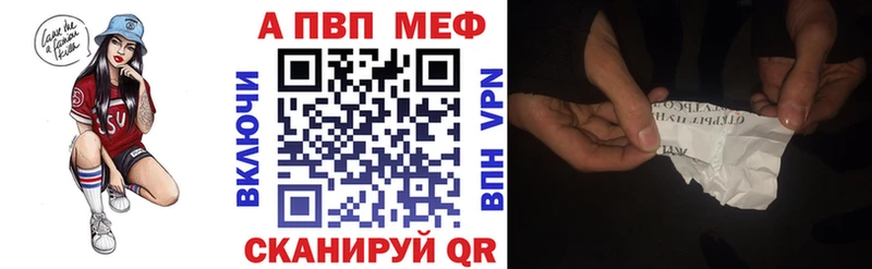 Alpha-PVP крисы CK  Янаул 