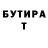 Метадон VHQ Sergey Avagimov