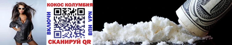Cocaine 99%  даркнет как зайти  Янаул 