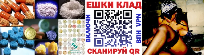 hydra ссылки  Янаул  Экстази MDMA  где купить наркоту 