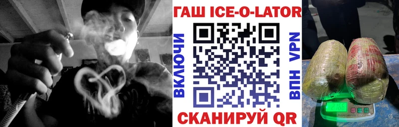 ГАШ Premium Янаул