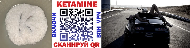 купить наркотики сайты Янаул Кетамин ketamine