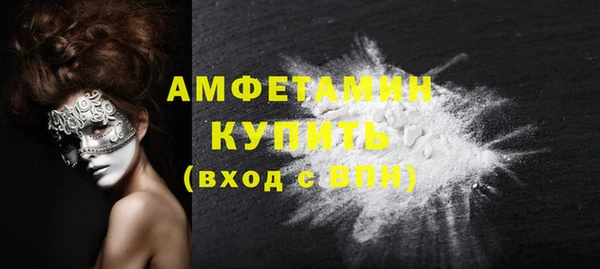 прущие грибы Богородск