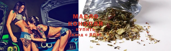 ALPHA PVP Богородицк