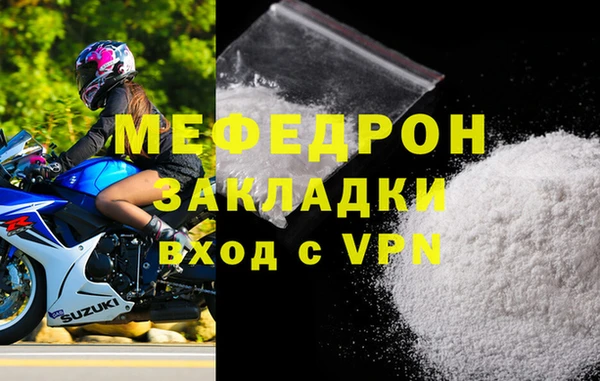 МДПВ Бронницы