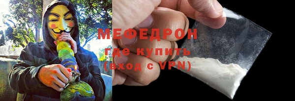 прущие грибы Богородск