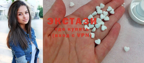прущие грибы Богородск