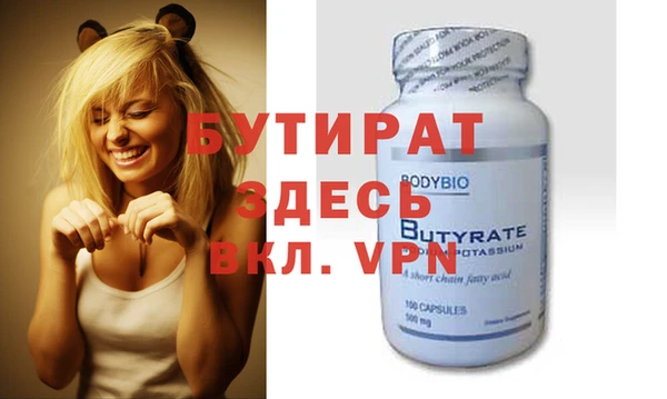 скорость mdpv Богданович
