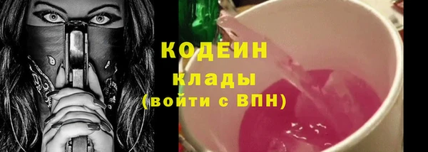 мефедрон Новокубанск