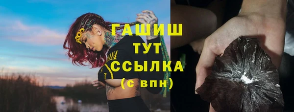 mdma Новозыбков
