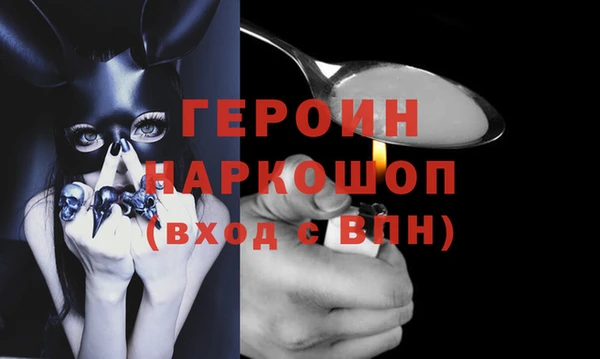 прущие грибы Богородск