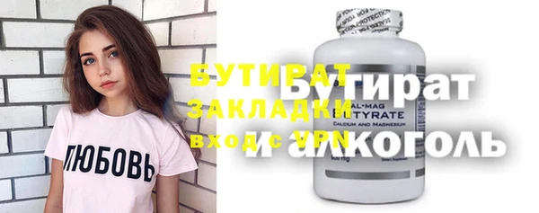 скорость mdpv Богданович
