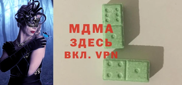 ALPHA PVP Богородицк