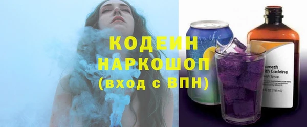 ALPHA PVP Богородицк