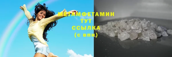 ALPHA PVP Богородицк