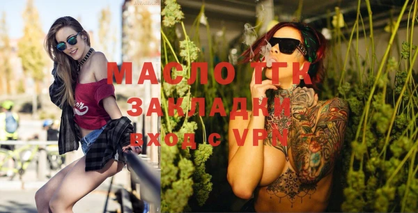 ALPHA PVP Богородицк