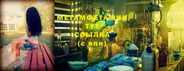 скорость mdpv Богданович