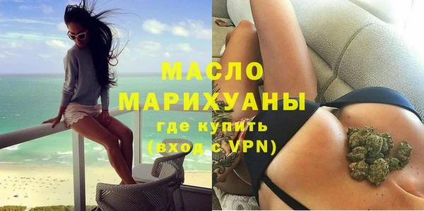 mdpv Бугульма