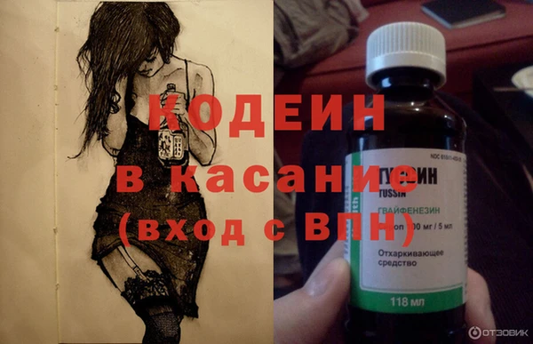 ALPHA PVP Богородицк