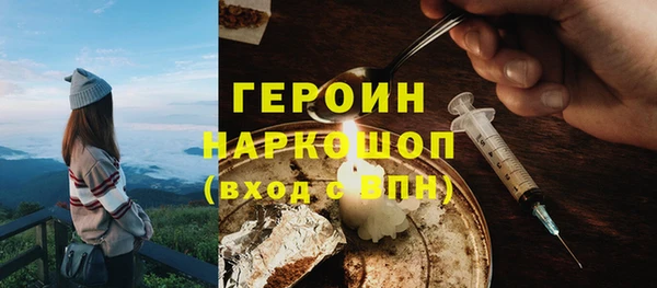 ALPHA PVP Богородицк