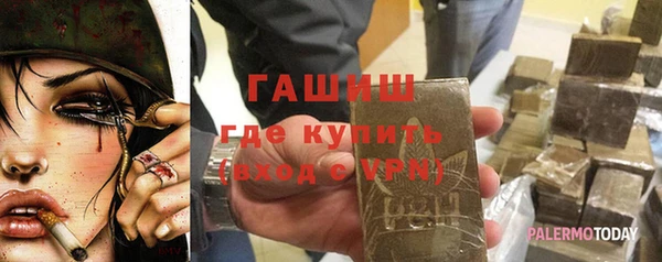 ALPHA PVP Богородицк