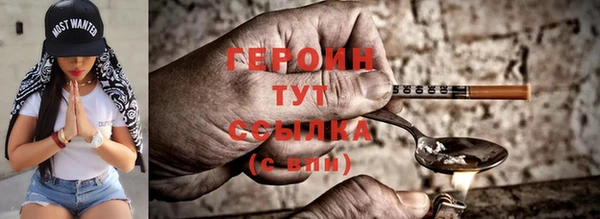 прущие грибы Богородск
