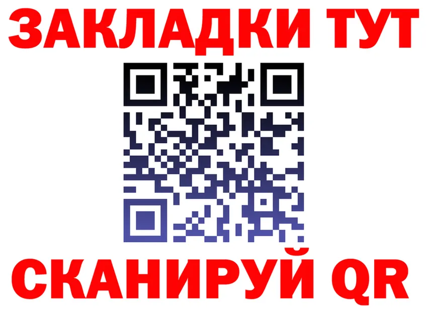 ГАШ VHQ ТОР даркнет гидра Янаул