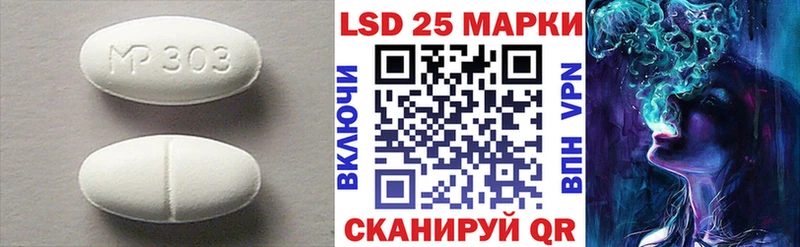 Лсд 25 экстази кислота  Янаул 
