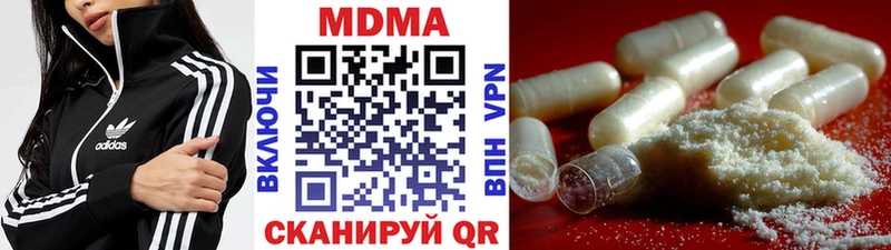 MDMA кристаллы  Янаул 