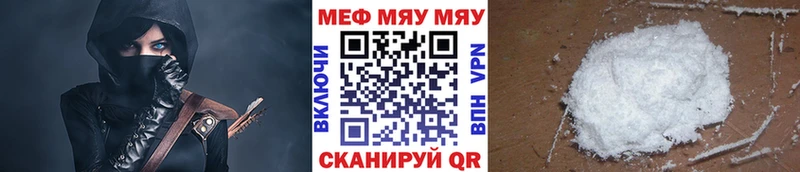 сайты даркнета официальный сайт купить закладку ссылка на мегу сайт Янаул МЕФ кристаллы
