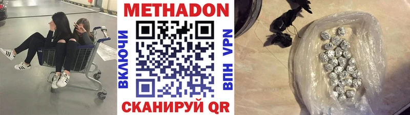 blacksprut tor  цена наркотик  Янаул  МЕТАДОН methadone 