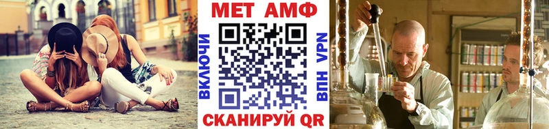 мориарти официальный сайт где найти Янаул Первитин кристалл