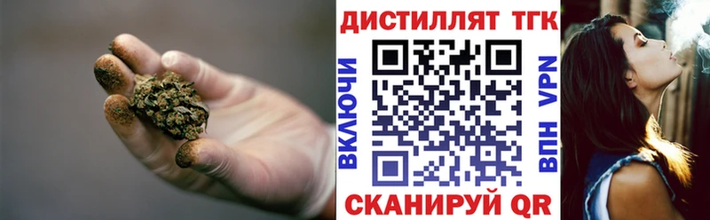 где можно купить   Янаул  Дистиллят ТГК THC oil 